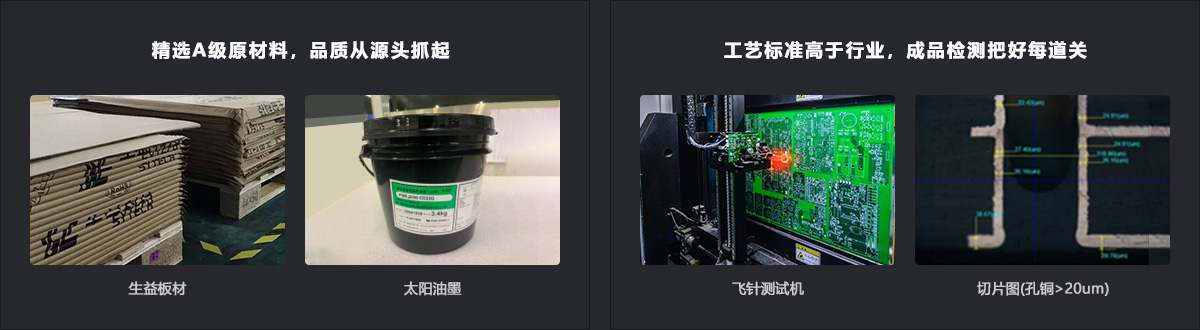 精選A級原材料,品質(zhì)從源頭抓起;工藝標(biāo)準(zhǔn)高于行業(yè),成品檢測把好每道關(guān)